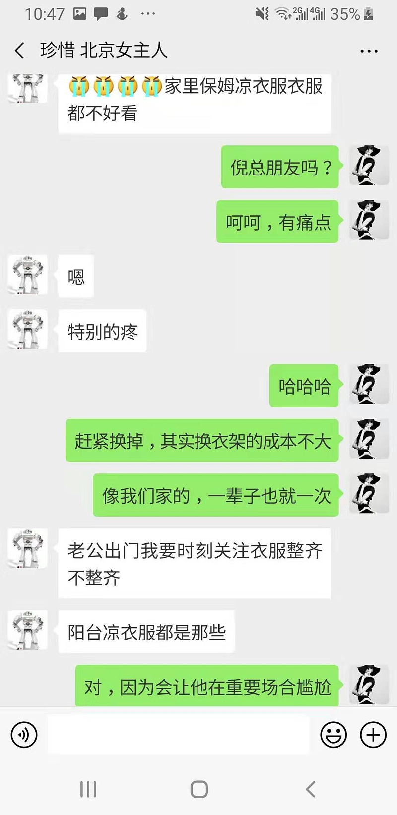 家用实木衣架什么牌子好 (5)