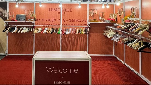 2026上海春夏面辅料展｜华恩喊你来赴约！