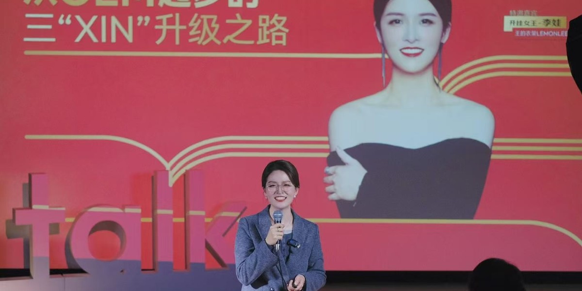 LEMONLEE | 女性创业者的实木衣架传承之路